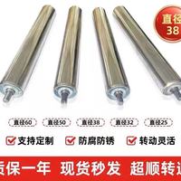 Nouveaux rouleaux de guidage en acier inoxydable galvanisé avec roues dentées en caoutchouc/acier pour lignes de production, personnalisables