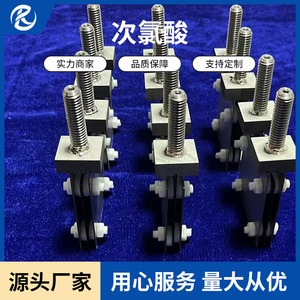 Jinshi Kaitai Titanium Electrode JSKT2519 For Hypochlorous Acid Disinfection <b>Sandblasted</b> CNC Machined Anode - Product Image 2