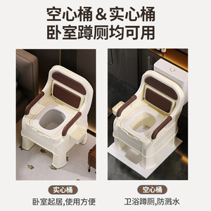 <b>Portable</b> Toilet <b>Commode</b> For Elderly Adults With Non Slip Base Stable Support Squat Stool For Pregnant Women PP Material - Product Image 5