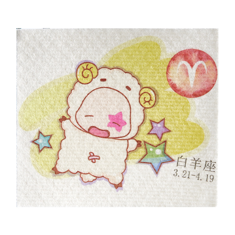 Aries