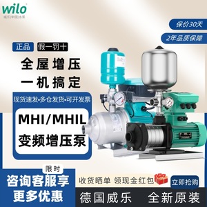 Bomba de Presión Constante de Frecuencia Variable de Acero Inoxidable Wilo Mhi, 16 Lpm, 69 M de Altura de Elevación, para Sistema de Agua de Casa Completa o Villa - Product Image 5