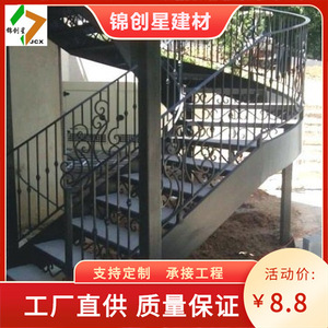 <b>Iron</b> Stair <b>Railings</b> European Style Durable Steel Villa Outdoor Stair Parts - Product Image 5