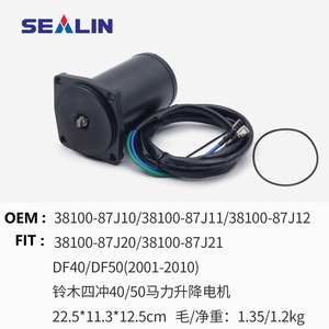 Moteur d'inclinaison et de réglage 38100-87J10 38100-87J11 87J12 87J20 87J21 pour <span class=keywords><strong>Suzuki</strong></span> 40HP 50HP 8M6007533 pour Mercury 5032670 - Product Image 2