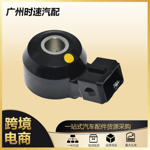 Capteur de cliquetis 22060-30P00 pour Nissan Bluebird U13 Cefiro A32 Pièces automobiles - Product Image 5