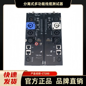 Probador de Cables Jinsanhu con Puertos XLR, RCA, HDMI y RJ45 para Pruebas de Audio, Video y Redes - Product Image 2