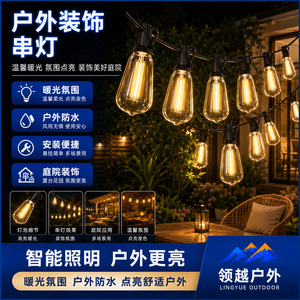 Guirnalda de Luces LED de 30 Metros, Resistentes a Impactos, Alimentadas por Energía Solar, para Decoración Navideña de Exteriores y Patios - Product Image 4
