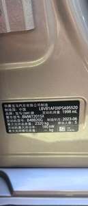 BMW Série <span class=keywords><strong>5</strong></span> 530Li xDrive automatique, pack M Sport, <span class=keywords><strong>voiture</strong></span> d'occasion, extérieur champagne, 41 <span class=keywords><strong>000</strong></span> km, année 2023 - Product Image 6