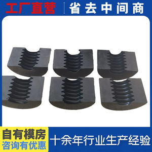 Ky-168 <b>Rubber</b> Scraper Sleeve Irregular Parts Wear Resistant Industrial Applications Black Moulding Processed - Product Image 5