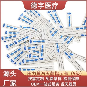Cartes indicatrices de stérilisation à la vapeur KC 16x100mm EN ISO 1140-1 Classe 5121 Bleu vers foncé Processus correct étendu - Product Image 5