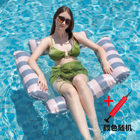 Matelas Gonflable Double pour Piscine, Coussin Flottant Portable en PVC Écologique et Durable, Hamac Aquatique à 4 Tubes, Chaise Longue Flottante pour Plage