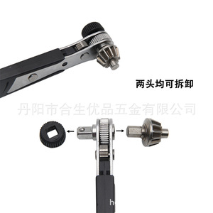 ประแจวงล้อไขควงสองด้านปรับได้ ขนาดเมตริก ผลิตจากเหล็กโครเมียมวาเนเดียม พร้อมด้ามจับกันลื่น สำหรับงาน DIY - Product Image 3