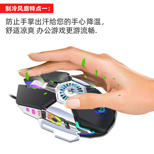 Ratón para juegos con cable Zerodate G22, 7 botones, iluminación RGB, fotoeléctrico, negro, para PC y portátil - Product Image 4