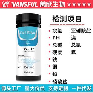 Tiras reactivas para análisis de calidad del agua 12 en 1, detección multiparámetro para piscinas y pruebas de agua, 50/100 tiras, calidad premium - Product Image 3