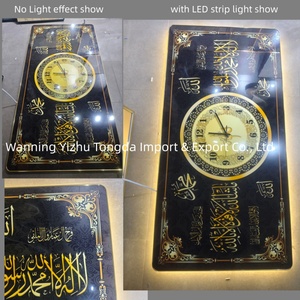 นาฬิกาแขวนผนังลายอักษรอิสลามสีดำทอง - เงียบไร้เสียงรบกวน กรอบพีวีซีโค้งมน สำหรับตกแต่งโรงแรม - Product Image 4