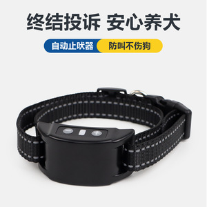 Smart Anti <b>Barking</b> Dog Collar Waterproof Vibration Training Device For All Dog Breeds - Product Image 2