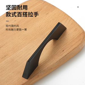 Modern Minimalist Aluminum Alloy Cabinet Handle Bar Durable Drawer Wardrobe Door Pull - Product Image 1