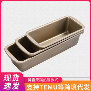 Rectangular Bread Loaf Pan Non Stick Baking Mold For Household Use Small Medium <b>Large</b> Sizes Dishwasher <b>Safe</b> - Product Image 3