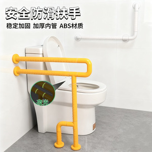 ราวจับห้องน้ำจิ่วเฮง สแตนเลส ABS กันลื่น สำหรับผู้สูงอายุและผู้พิการ รับน้ำหนักได้ 300 กก. - Product Image 4