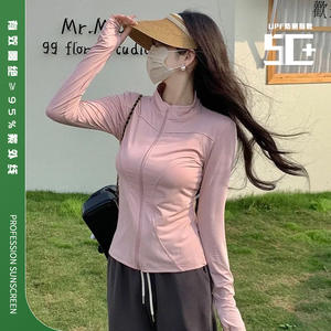 Veste de protection solaire pour femmes en soie glacée, coupe ajustée, UPF 50, vêtements anti-UV pour l'extérieur - Product Image 4