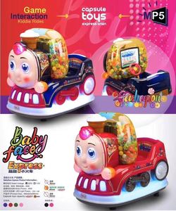 Nuevo Tren Eléctrico Giratorio de Monedas para Niños, Máquina de Columpio, Coche de Juguete Comercial para Entrada de Supermercado - Product Image 5