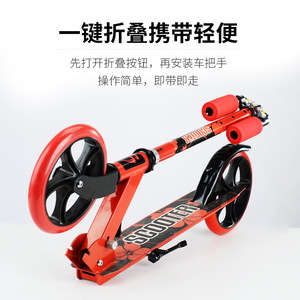 สกู๊ตเตอร์พับได้สีแดงสำหรับเด็กและวัยรุ่น 12 ปีขึ้นไป พร้อมล้อสองล้อและระบบเบรก - Product Image 3