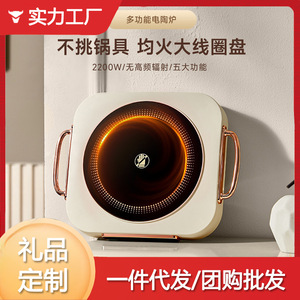 Electric <b>Ceramic</b> Cooktop 2200W Infrared Heating Touch Control Off White Smooth Surface Single Burner Stove - Product Image 5