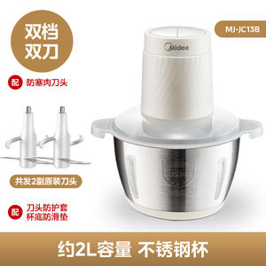 เครื่องบดเนื้อ Midea ไฟฟ้า สแตนเลส อัตโนมัติ เครื่องเตรียมอาหารในครัวเรือนขนาดเล็กอเนกประสงค์ เครื่องทำอาหารเด็ก - Product Image 5