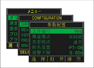 युशी UM-4 श्रृंखला रंग स्क्रीन एक स्कैन अल्ट्रासोनिक मोटाई के लिए स्टोर्ज के साथ एक स्कैन अल्ट्रासोनिक मोटाई गेज - Product Image 6