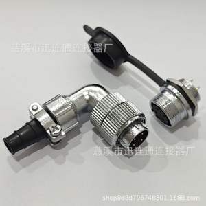 Prise et fiche d'aviation WF16 2-10 broches en alliage de zinc, étanches, à montage sur panneau, avec contacts en cuivre plaqué or - Product Image 3