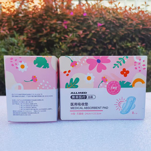 Compresas Sanitarias Aomei, Compresas Nocturnas, Uso Nocturno Extra Largo, Periodo Menstrual, Fugas Laterales - Product Image 2
