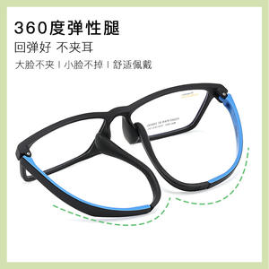 Monture de lunettes rectangulaire National University Optics 1002 légère, monture complète, unisexe, jeunesse, printemps 2022 - Product Image 3