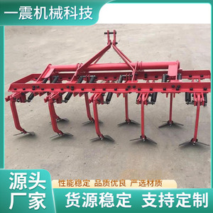 Farm Cultivator Subsoiler 4 <b>Row</b> Red High Productivity Agricultural Tilling <b>Machine</b> - Product Image 5