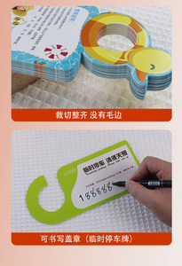 Carte publicitaire personnalisée en forme de crochet de porte pour brochure promotionnelle, support publicitaire pour poignée de porte, insertion de carte, impression de carte de stationnement - Product Image 3