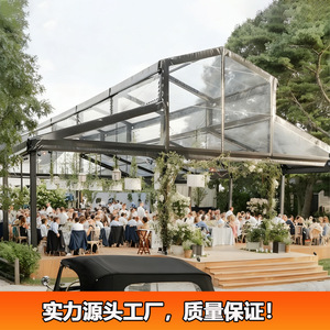Carpa Atrio Grande para Exteriores, Transparente, de Aleación de Aluminio, Pabellón para Bodas, Tela de PVC Impermeable, Construcción Modular para las Cuatro Estaciones - Product Image 3