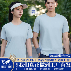 เสื้อยืดสั่งทำพิเศษ สีพื้น ผ้าโพลีเอสเตอร์ เนื้อผ้าบาง สำหรับใส่พักผ่อน แขนสั้น ใส่ในช่วงฤดูร้อน - Product Image 5