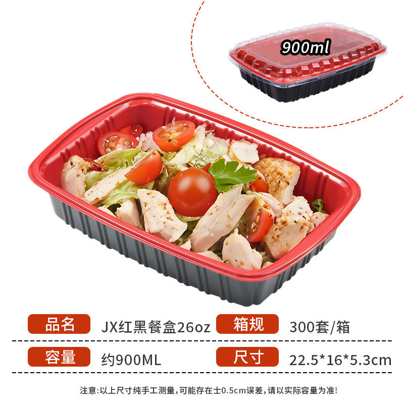 red and black 26oz lunch box [ 300 sets/box]]
