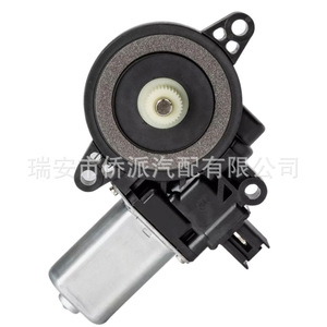 Moteur de lève-vitre Mazda D651 59 58X 12V pour remplacement et réparation - Product Image 2