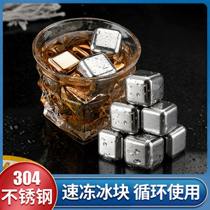 Cubitos de hielo de acero inoxidable, 6 piezas cuadradas para enfriar cerveza y bebidas - Product Image 5