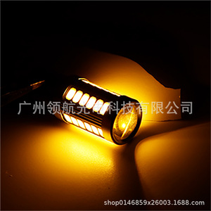 Car turn signals, high-mounted brake lights, 1156 BA15S, 1157 33 taillights, 12V <b>bulbs</b>, white. - Product Image 5