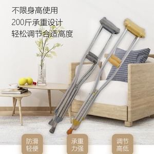 Béquilles sous-bras en alliage d'aluminium à hauteur réglable, aides à la marche légères pour personnes âgées, équipement de réadaptation - Product Image 3