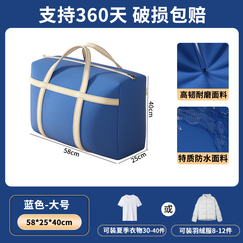 Non-woven fabric - Sea Night Black, Medium [48*30*25]