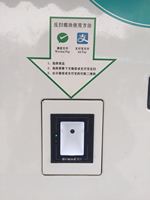 Lecteur de codes-barres 2D à montage sur panneau pour borne de paiement en libre-service, compatible OEM et ODM, fabrication chinoise