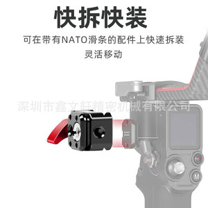 Adjustable Arm Clamp For <b>Gimbal</b> Stabilizer 30mm Aluminum Alloy Mounting Bracket - Product Image 3