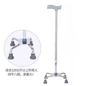 Bastón de Cuatro Puntas de Aleación de Aluminio, Altura Ajustable, Antideslizante, para Apoyo al Caminar de Personas Mayores - Product Image 1