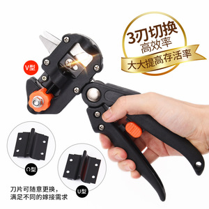 Grafting Tool Stainless Steel 5-10 Mm For Seedlings And Fruit Trees With V U Omega Blade Types - Product Image 1