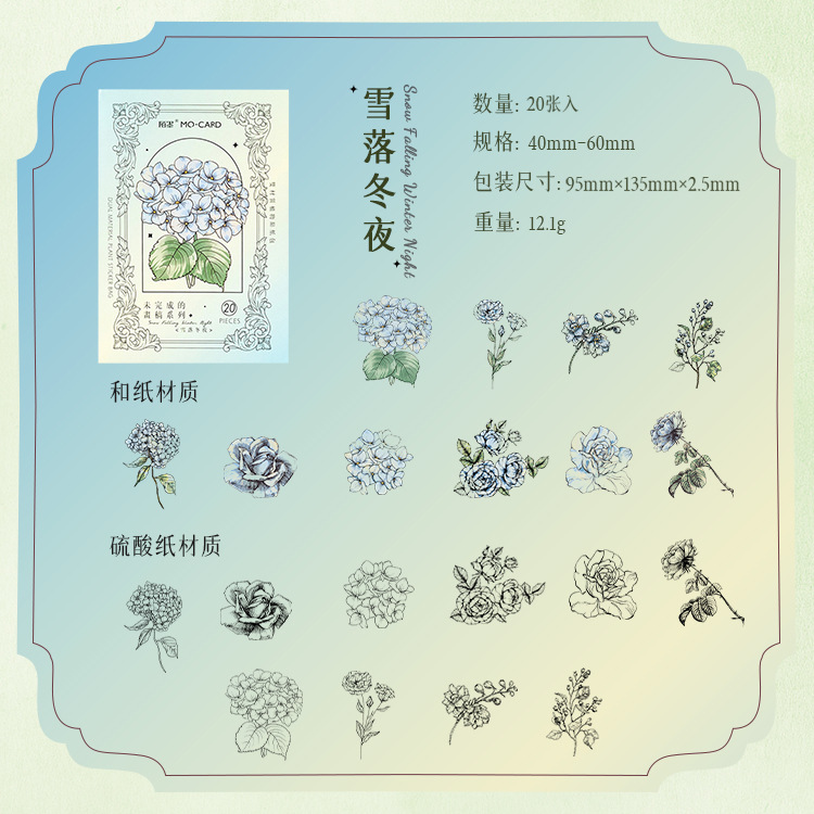 F Snow falling on a winter's night