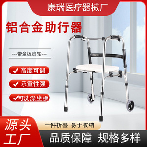 Kangrui Single-bend <b>Walker</b> Aluminum Alloy Height Adjustable <b>For</b> Elderly And <b>Disabled</b> Walking Aid - Product Image 5