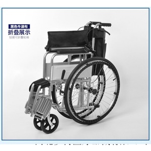 Silla de ruedas manual Ming Meng Ran de 24 pulgadas, plegable, con asiento acolchado y estructura de acero para pacientes con discapacidad. - Product Image 2