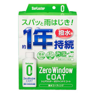 Vente en gros de produits d'entretien liquides imperméables pour fenêtres japonaises de qualité supérieure - Product Image 1