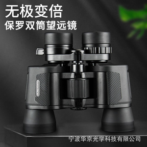 Binoculares de visión nocturna 6-18x40 con zoom de alta definición para observación de aves, apicultura, conciertos, adultos y niños - Product Image 3